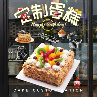 广东清远市连州市瑶安瑶族乡盘东村蛋糕预定