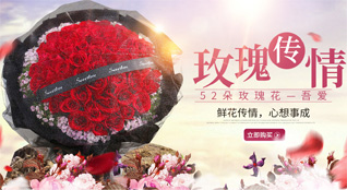 广东清远市连州市瑶安瑶族乡盘东村鲜花速递